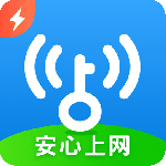 wifi万能钥匙极速版