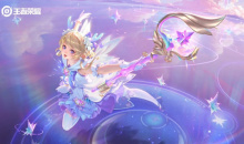 【手游新鲜事】《王者荣耀》瑶星传说法杖疑似隔壁索拉卡法杖一样