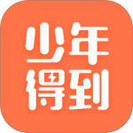 少年得到最新版