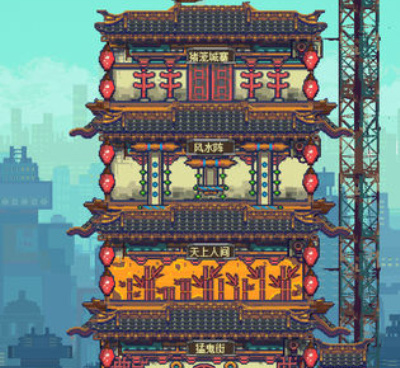 怪奇小店最新版手游合集