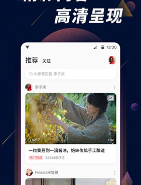 跟星球视频同款的手机软件合集