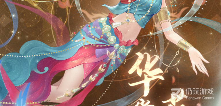 类似花满唐的手游合集