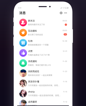 像思慕交友的手机软件合集