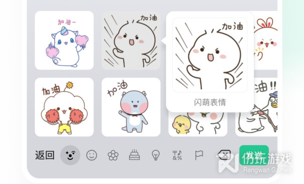 可以斗图的输入法手机软件合集