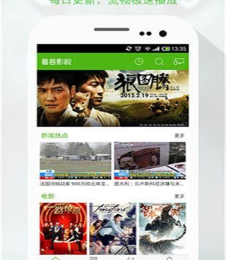 和紫夜影视一样的手机软件合集