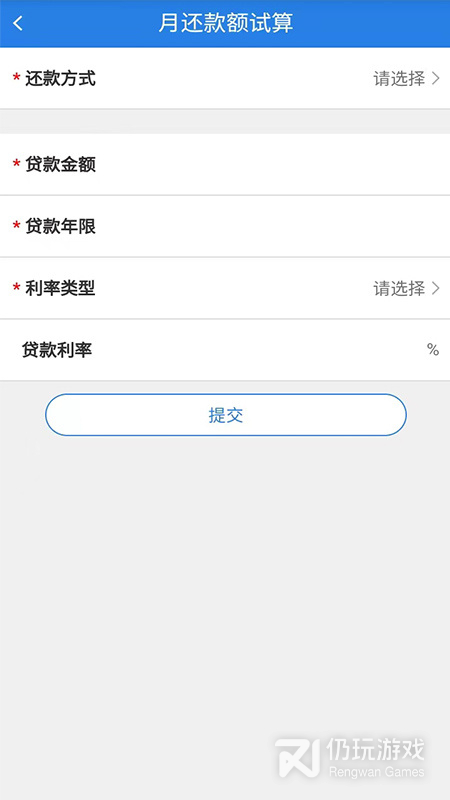 沈阳公积金