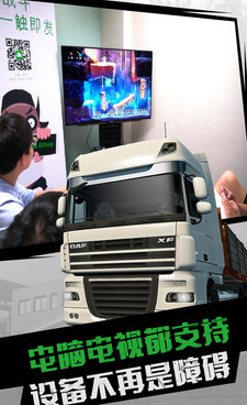 云游戏免费平台手机软件合集