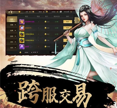 类似国战传奇的手游合集