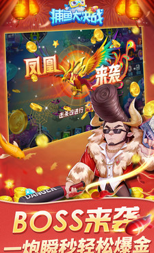 像捕鱼大决战这样的手游合集