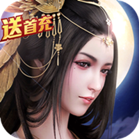 大道争锋破解版