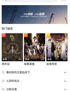 聚看影院历史版本手机软件合集