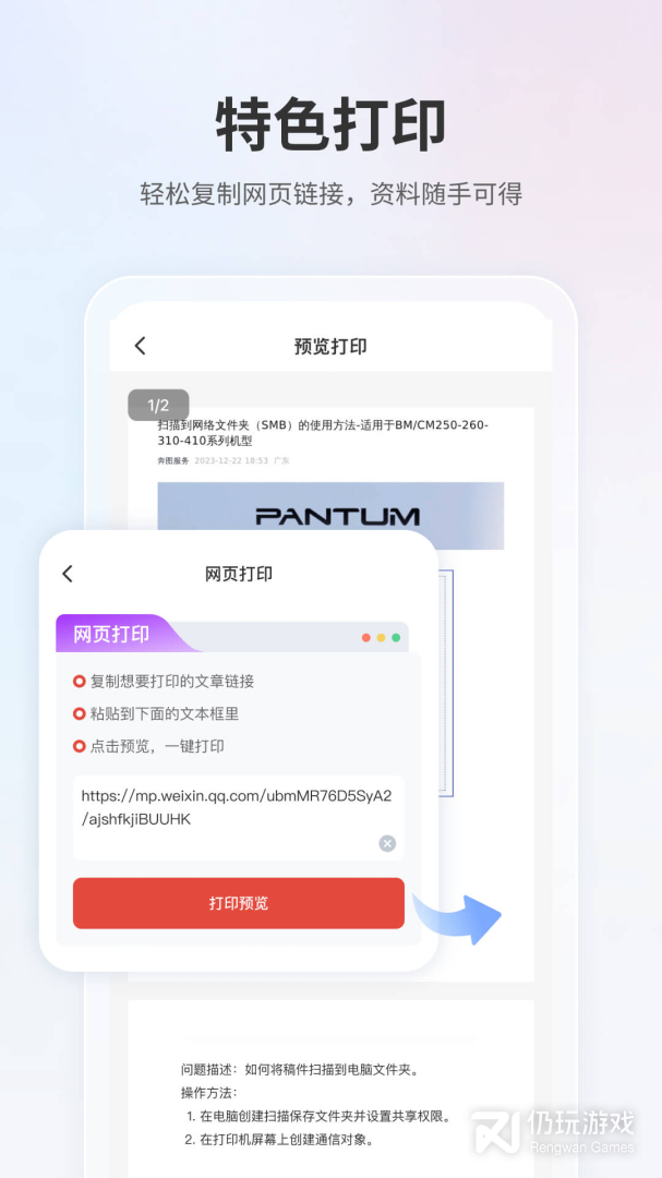 3d打印手机软件合集