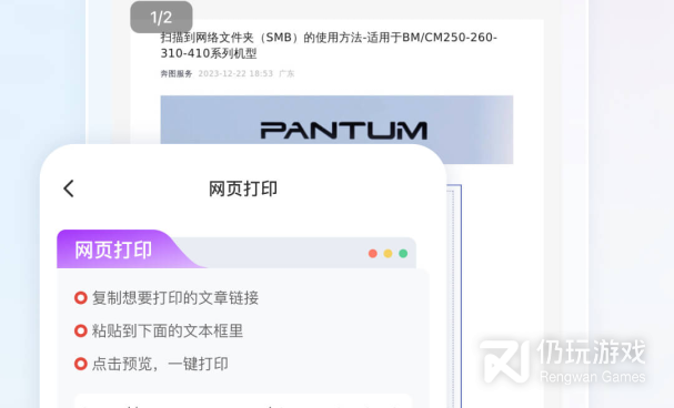 3d打印手机软件合集