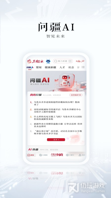 石榴云