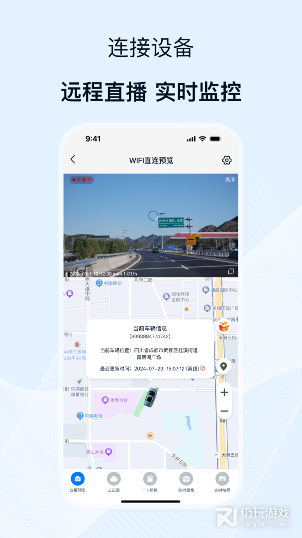 途云Pro