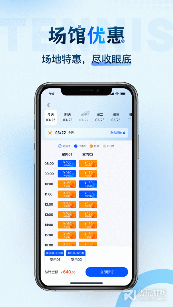 韵动吧