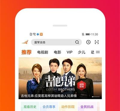 跟青山影视一样的手机软件合集