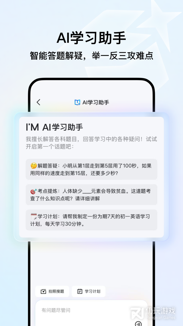 QQ浏览器
