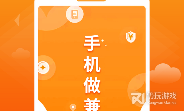 假期兼职手机软件合集