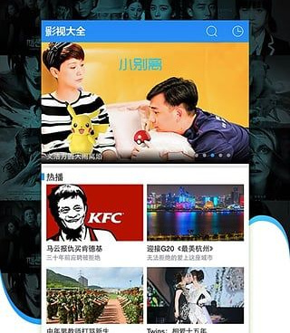 像七汉影视这样的手机软件合集