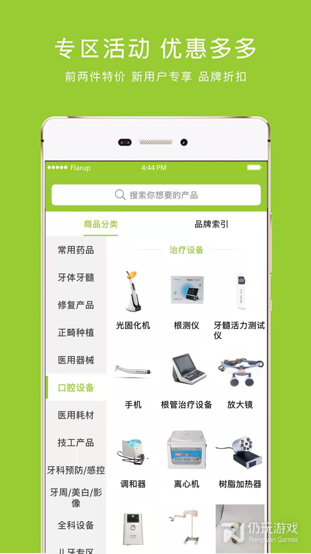 马苗苗