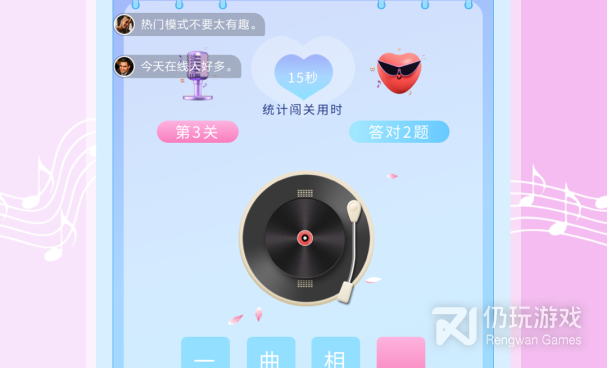 实用小众的听歌手机软件合集