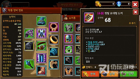 勇者类型手游合集