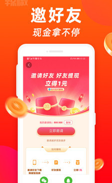 和雏鸟短视频差不多的手机软件合集