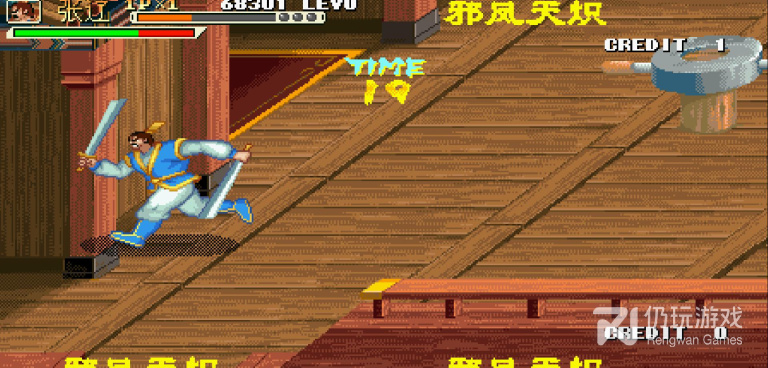 三国战纪119手游合集