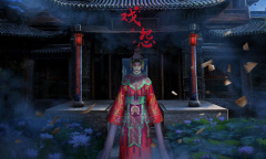 戏怨第五章浮生梦怎么过