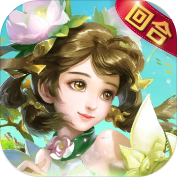 挂挂三国（零氪全神将）