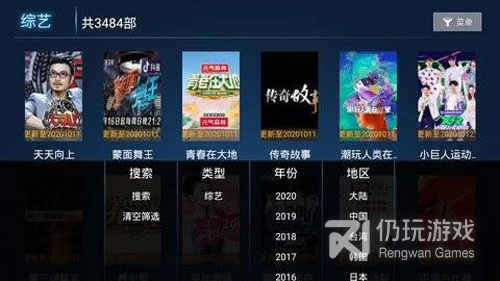 像六七八影视这样的手机软件合集