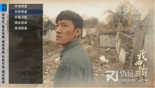 U盘加密手机软件合集