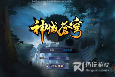 神域苍穹-当托破甲斗笠