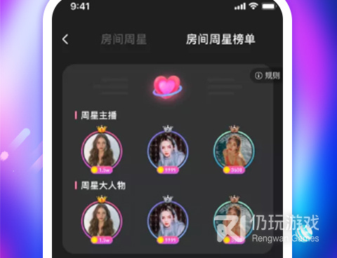 和倾心语音一样的手机软件合集
