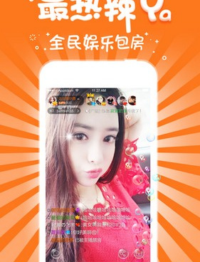 快直播版本大全手机软件合集