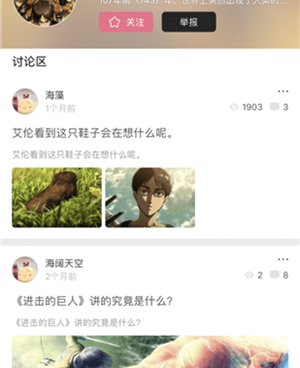 啵乐漫画手机软件合集