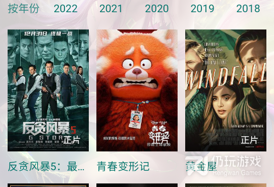 和5g影院同款的手机软件合集