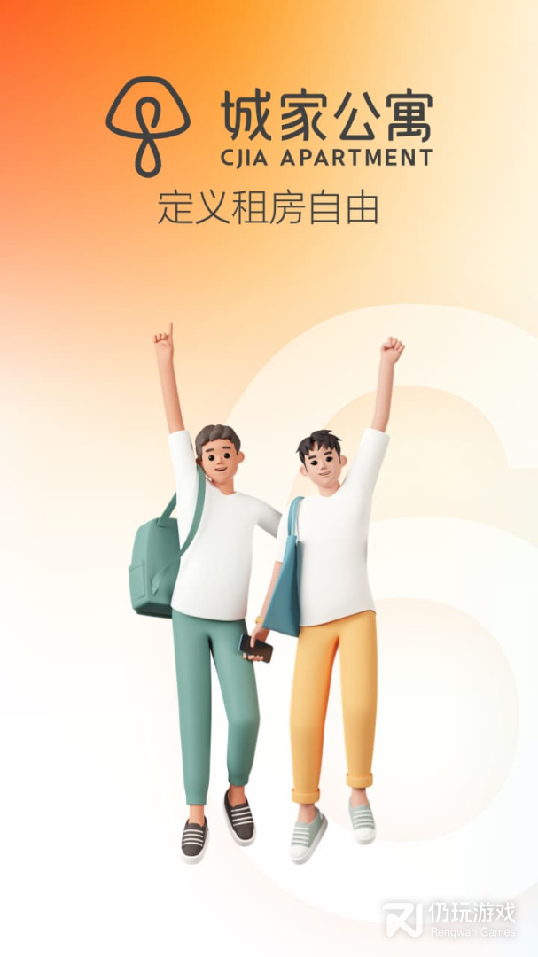 找保洁手机软件合集