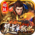 凌天仙武传奇完整版