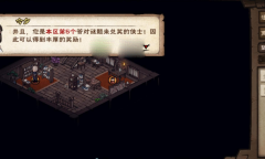 烟雨江湖极乐谷江湖杂谈答案分享