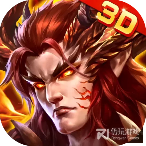 超神名将传混服