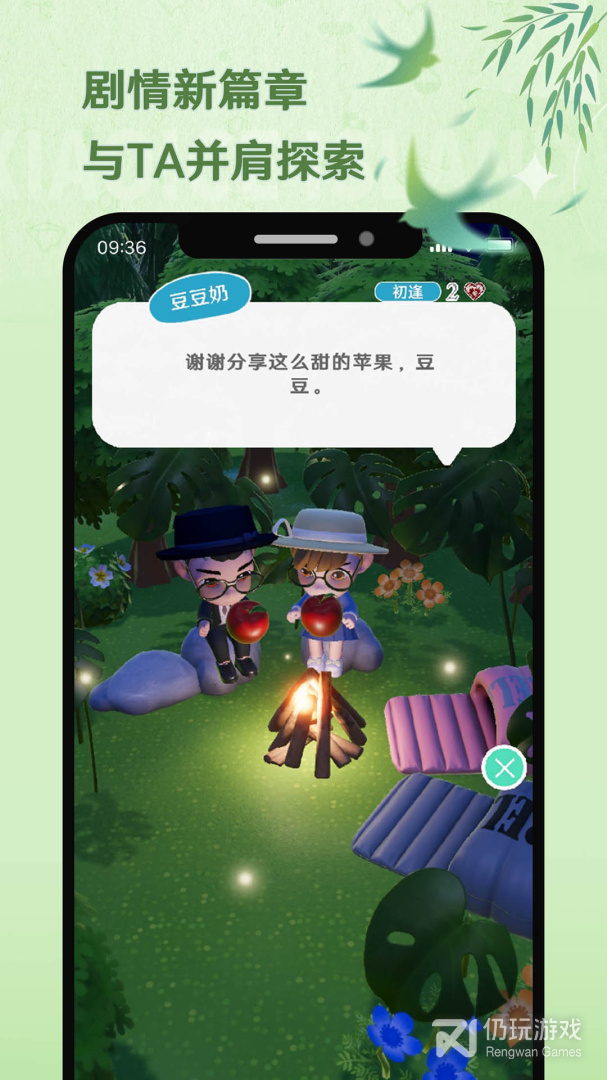 小冰岛