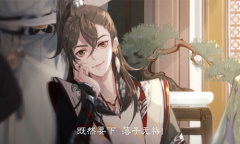 《花亦山心之月》书院建筑功能介绍