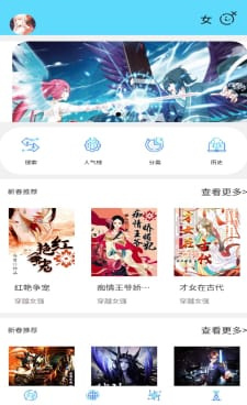 免费小说全集手机软件合集