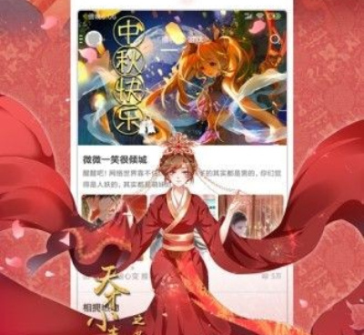类似次元狗动漫的手机软件合集