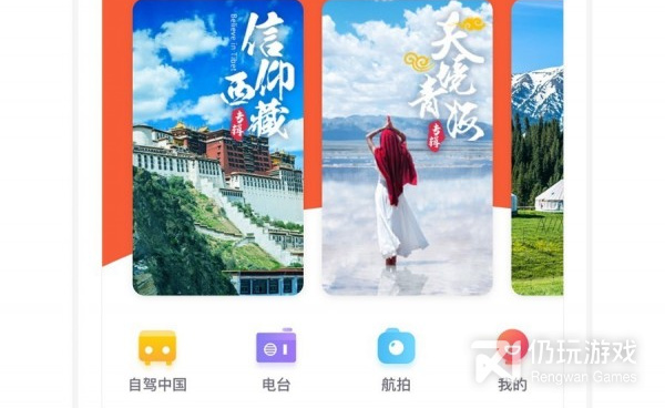 手机语音导航手机软件合集