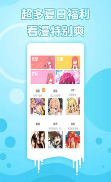 新36漫画历史版本手机软件合集