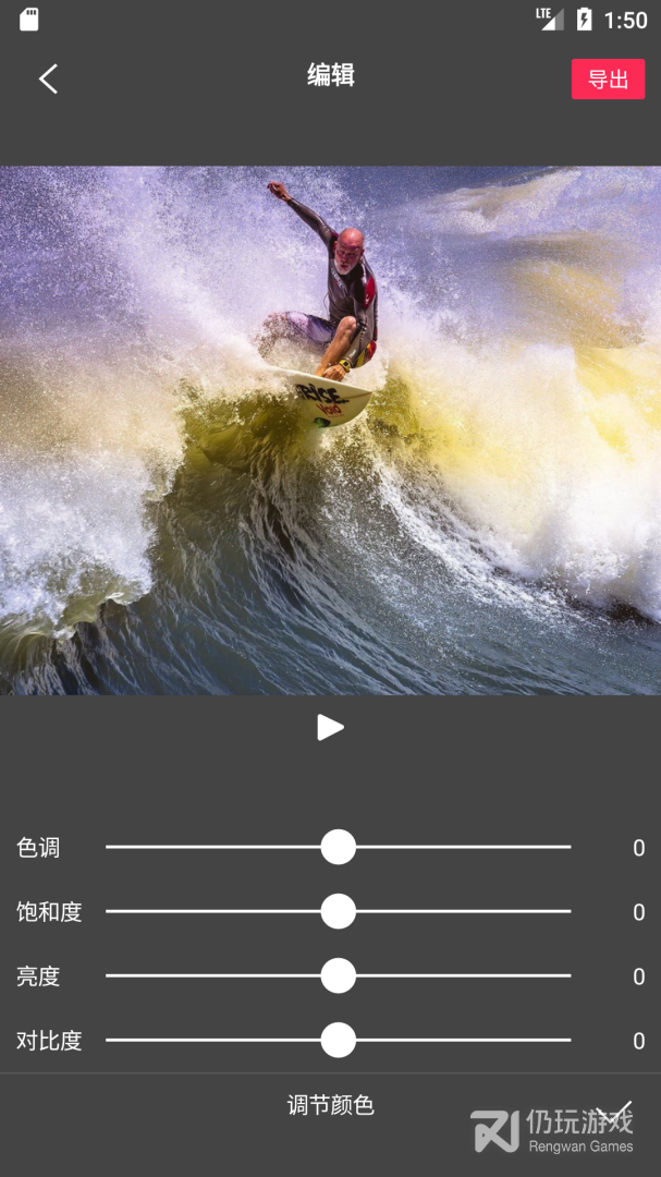 Flow Photo