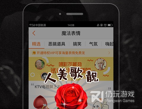 适合大学生的ktv手机软件合集